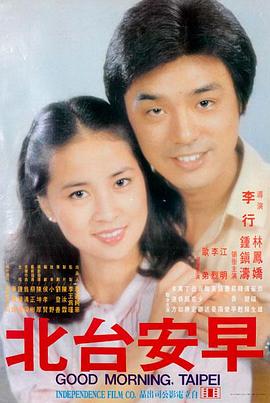 好看的动漫剧场版:云之彼端的约定
