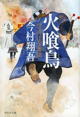 好看的动漫推荐:逆光飞行
